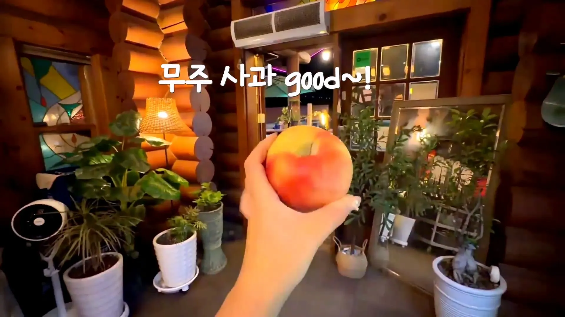 텐션 미쳤다는 말 나온다는 무주의 한 고깃집 사장
