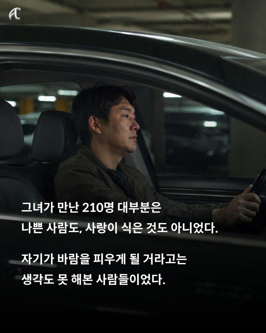 40년간 외도를 연구한 학자가 내린 결론 (8)