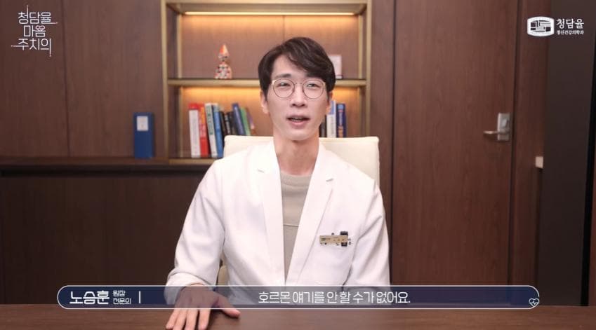 입원이 필요할 정도로 위험하다는 '조증' (44)