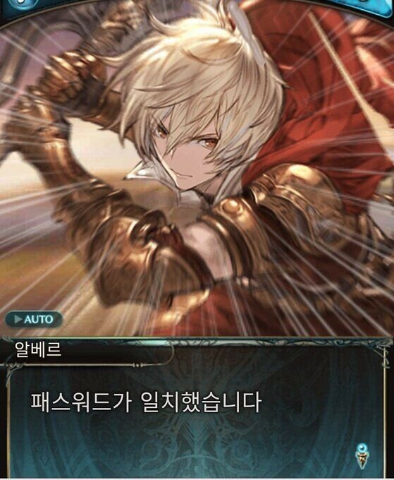 어떤 게임의 번역기 대참사 (23)