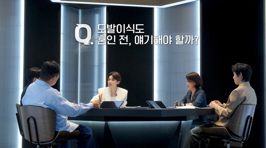 결혼전 상대방이 물어보면 반드시 대답해야 한다는 사항.JPG_9.webp