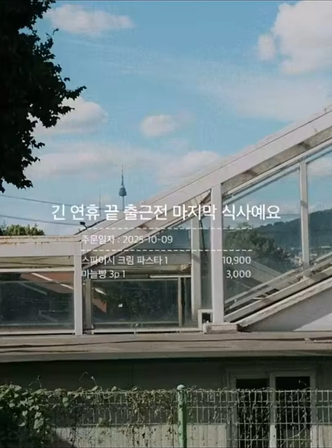 와사비 빼주세요 아이의 인생 첫 초밥 도전입니다 (51)