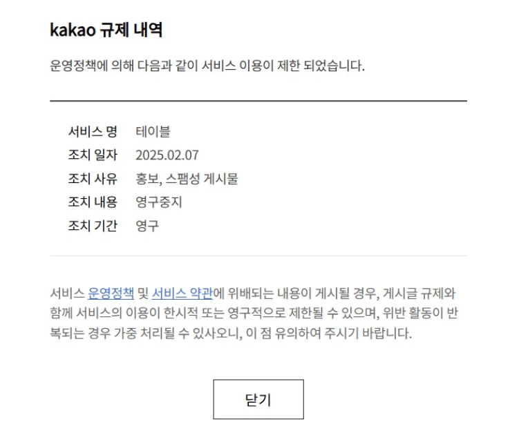 싱글벙글 고객센터 레전드 모음 (14)