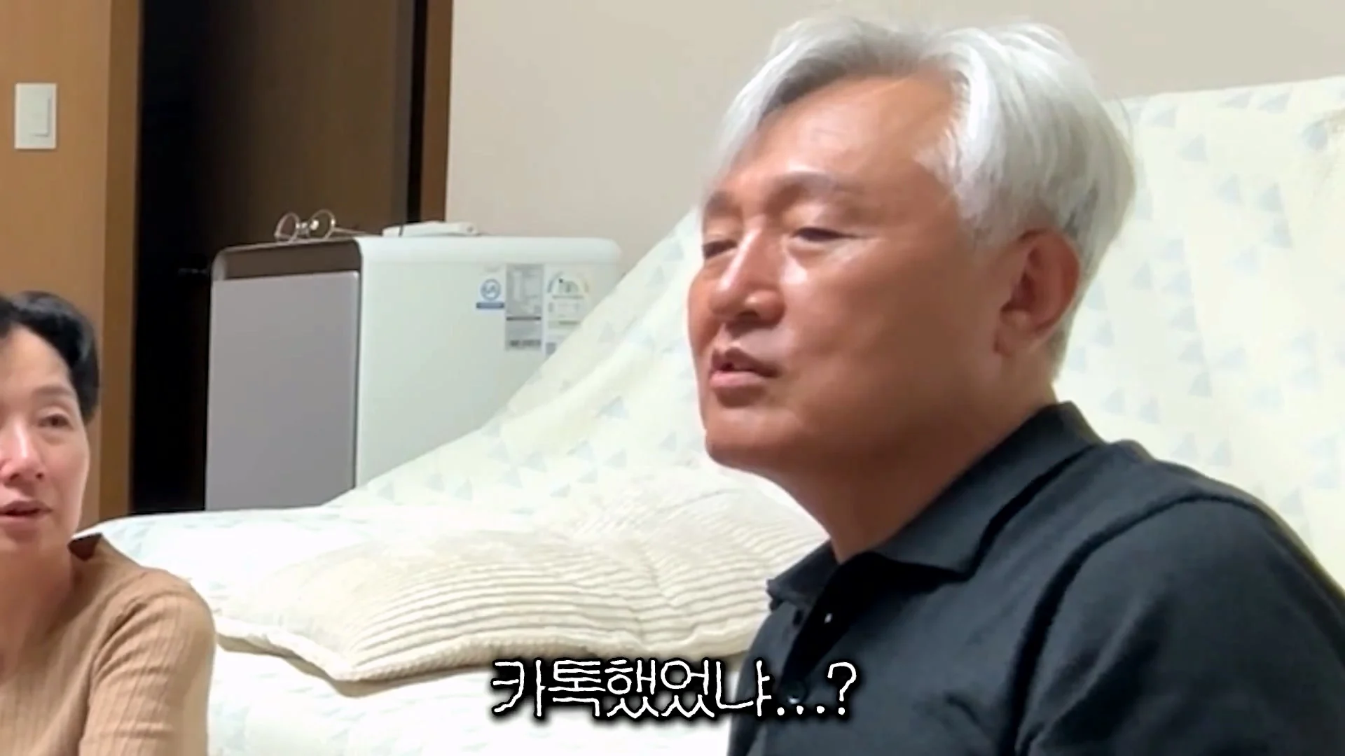 엄마의 생일을 잊어버린 아빠의 생존 방법 (43)