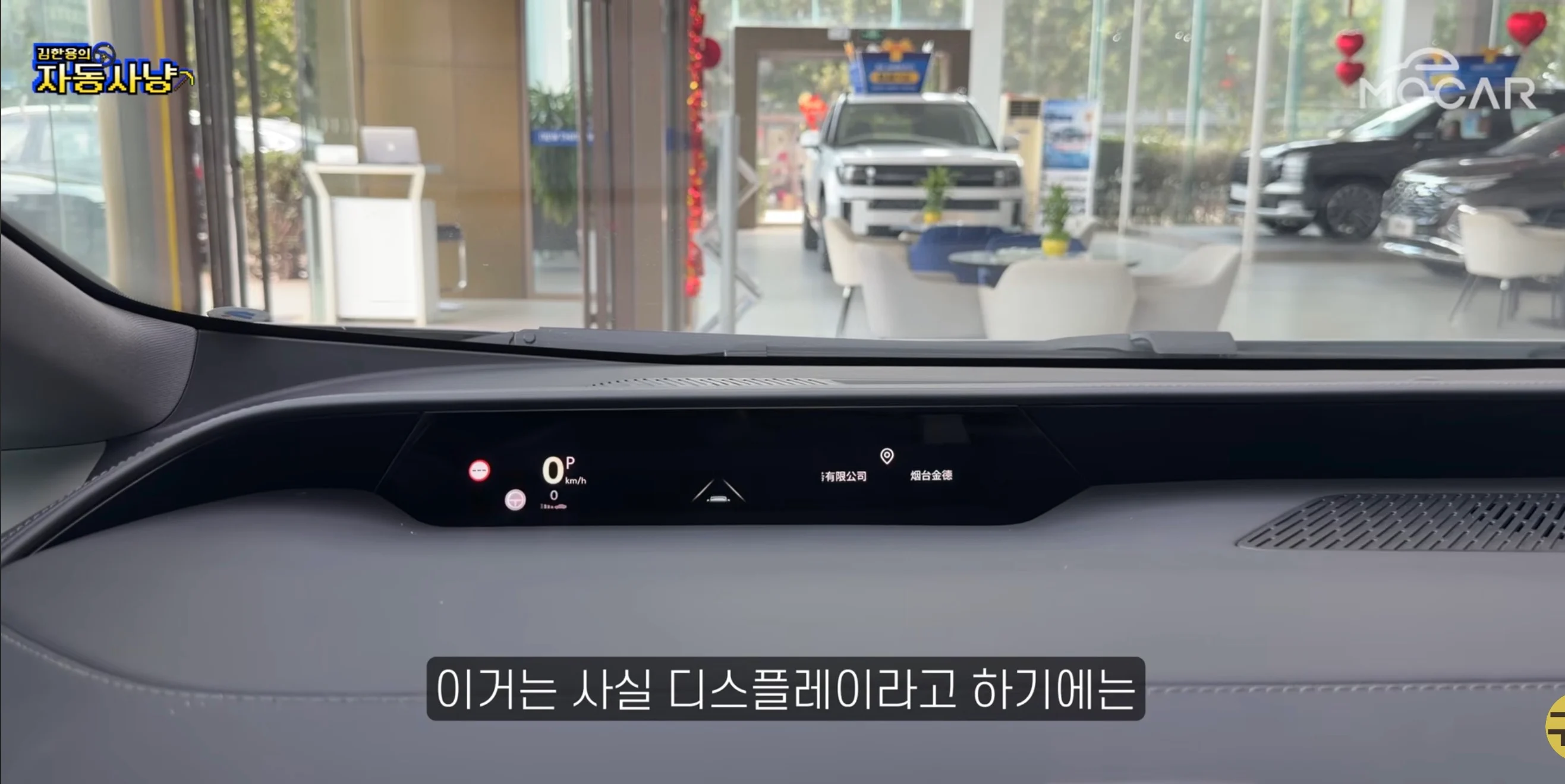 현대가 아이오닉V를 국내에서 판매하지 못하는 이유 (37)