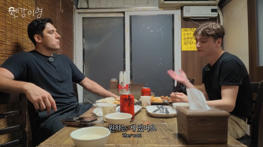 줄리엔강 유튜브에 나온 한녀 근황 ㅋㅋㅋ (3)