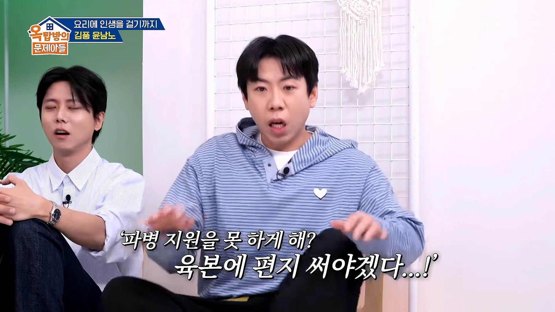 파병가고 싶어서 육군본부에 편지 2번 썼다는 윤남노 (15)