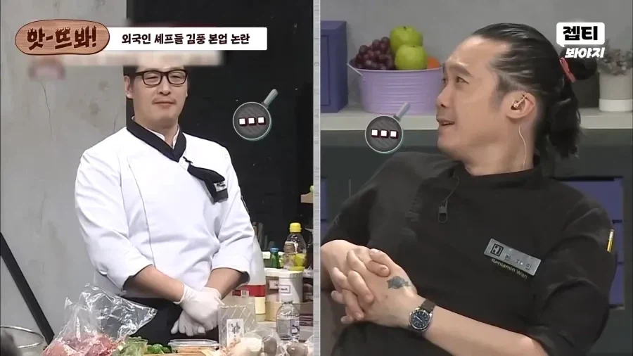 "이보게, 저자는 무림인이 아니라 점소이라더군" (8)