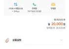 유플망 알뜰폰 11GB+일2GB+3Mbps 18개월