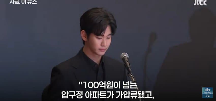 김세의 "100억대 아파트 지켜야 한다, 도주 안해" (7)