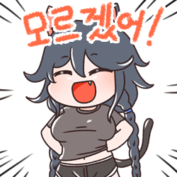 출석체크 해슴? 안해슴?