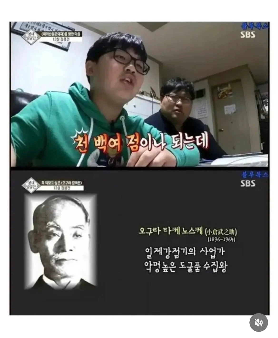 아들 검색기록에서 오구라 컬렉션을 발견한 아빠 (3)