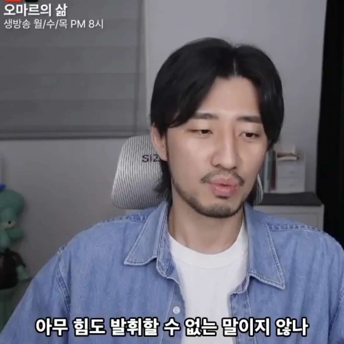 괜찮은 사람들은 다 결혼했어 (11)