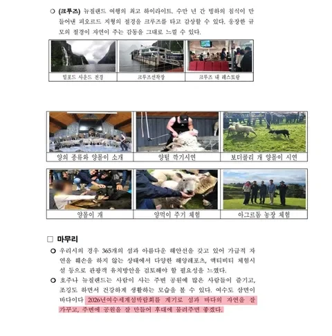 ??? 융프라우에서 먹은 라면 맛은 최고였다 (2)