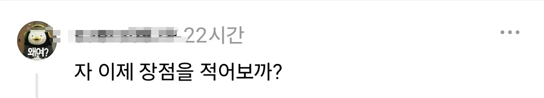 솔직히 베트남 아가씨도 국적 취득 후 런칠 각임 (6)