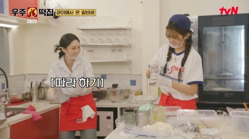 발음까지 신경써가며 카리나에게 친근히 대하는 미미 (5)