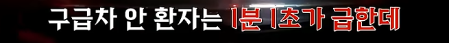 한블리 레전드-인간쓰레기편 (13)