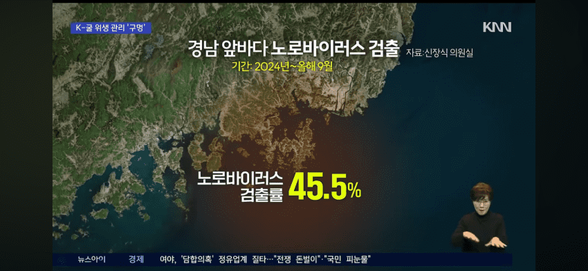 현재 논란이라는 경상남도 굴 상태 (4)
