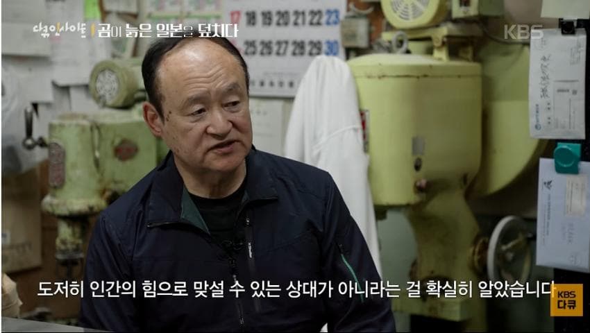 곰이 늙은 일본을 덮치다. 여고생 덮친 아키타 반달곰,, (28)