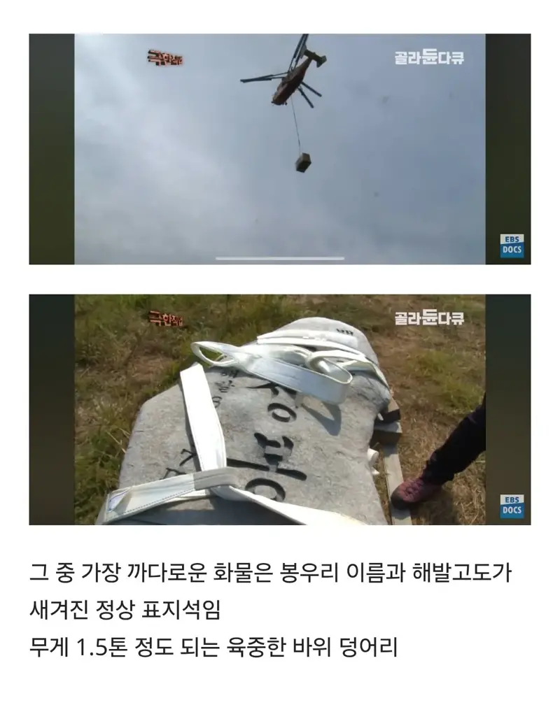 등산로는 누가 어떻게 만드는걸까 (2)