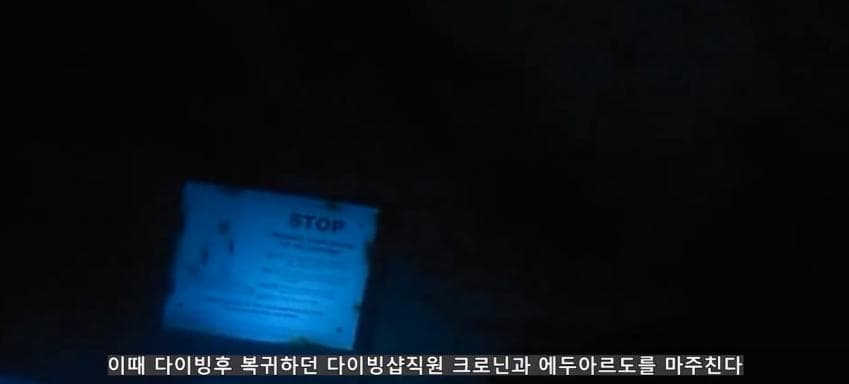 깊이를 알 수 없는 수중동굴에서 완전히 사라진 남자 (22)