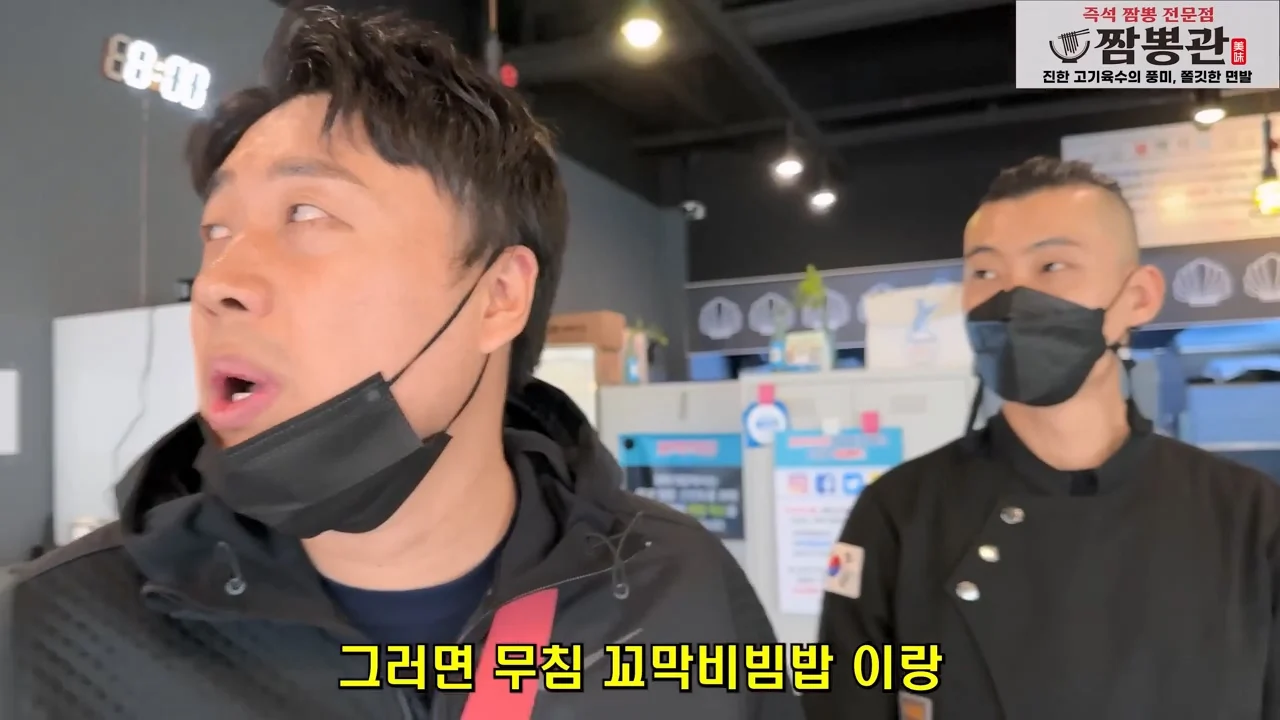 꼬막비빔밥 13000원 창렬? 혜자? (22)