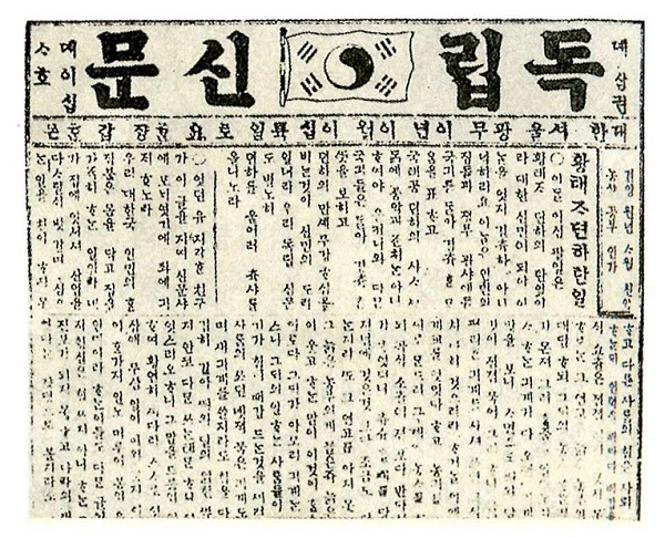 만화 말풍선 볼 때마다 일본이 부럽다는 한국인 (4)