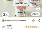 요플레 그릭 복숭아 요거트 80g 8개