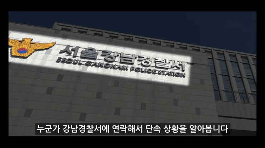 안싱글벙글 목숨이 위험한 유튜버. (15)
