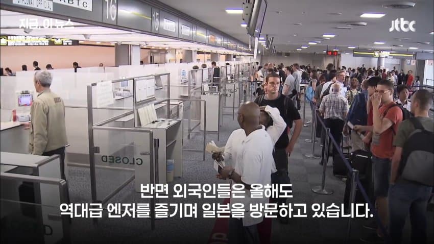 엔저, 인플레, 금리까지 "일본인만 가난해졌다" 열도 민심 부글 (24)