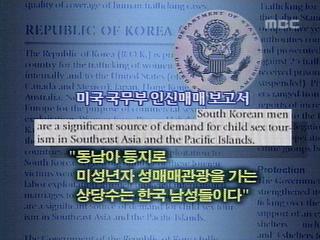나라망신 레전드....필리핀에 ’도망간 한국인 아빠찾기‘ 전담 창구 생길 예정.twt (8)
