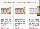 청정원 로제파스타소스 600g, 3개 + 스파게티면 500g, 1개
