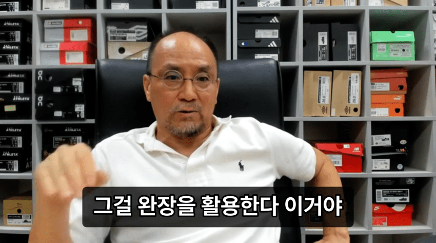 레플리카 : 손흥민은 리더십이없고 완장질만하고있다 (5)
