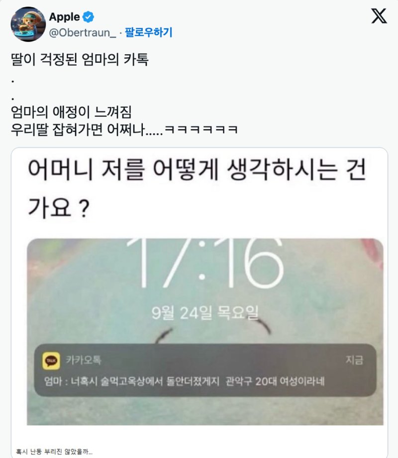 Screenshot 2026-03-18 at 8.52.11 AM.png