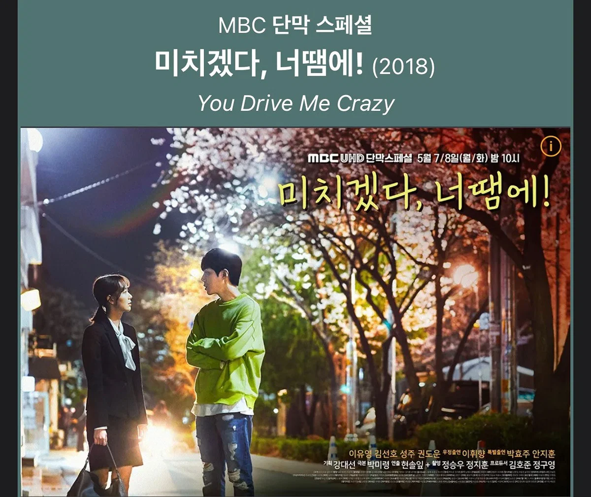너도 자위중? (44)