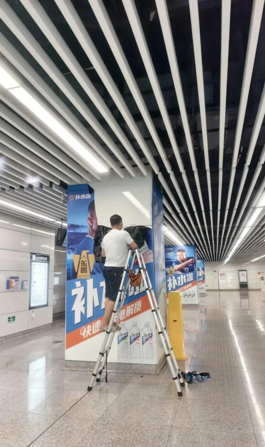 음바페 중국내 상황 (3)