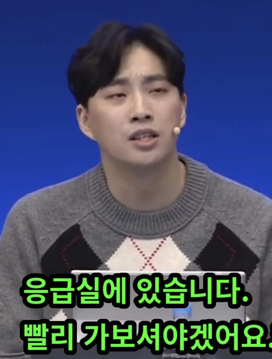 박위 추락사고 소식 충격으로  생리가 끊겼다는 박위 어머니 (2)