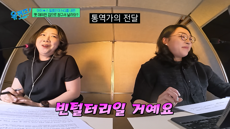 크리스토퍼 놀란 감독이 영화찍기전 배우들에게 당부했던 말 (25)