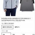 [11번가]K2 남성 홀리텍(HOLITEC) 긴팔 집업 티셔츠 (40,250원/무료)
