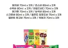 아이스바 10종 30개 세트 (돼지바, 스크류바, 와일드바디, 옥동자 등)