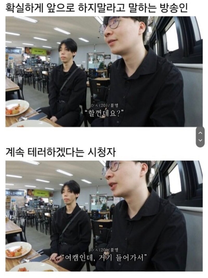 유튜버방송인에게 메일 시비거는 남성 (14)