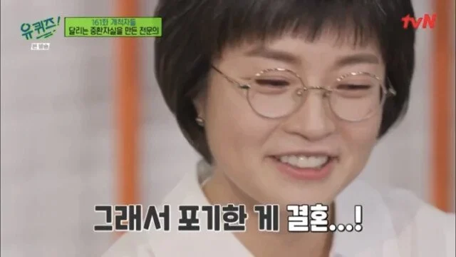 일하면서 결혼을 포기했다는 의사 누나의 이상형 (8)