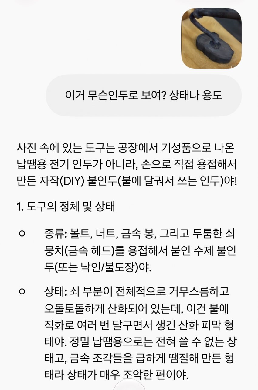 이게정상이냐???? (13)