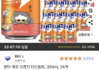 환타 제로 오렌지 탄산음료 350ml 24개