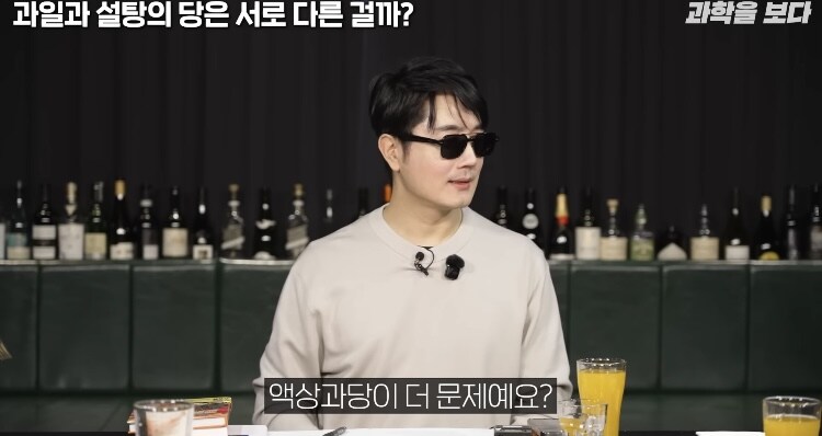 탄산음료 액상과당이 몸에 안좋은이유 (13)