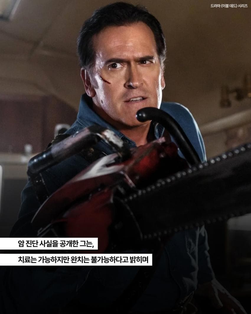 샘 레이미 페르소나 "브루스 캠벨" 최근 근황.. (15)