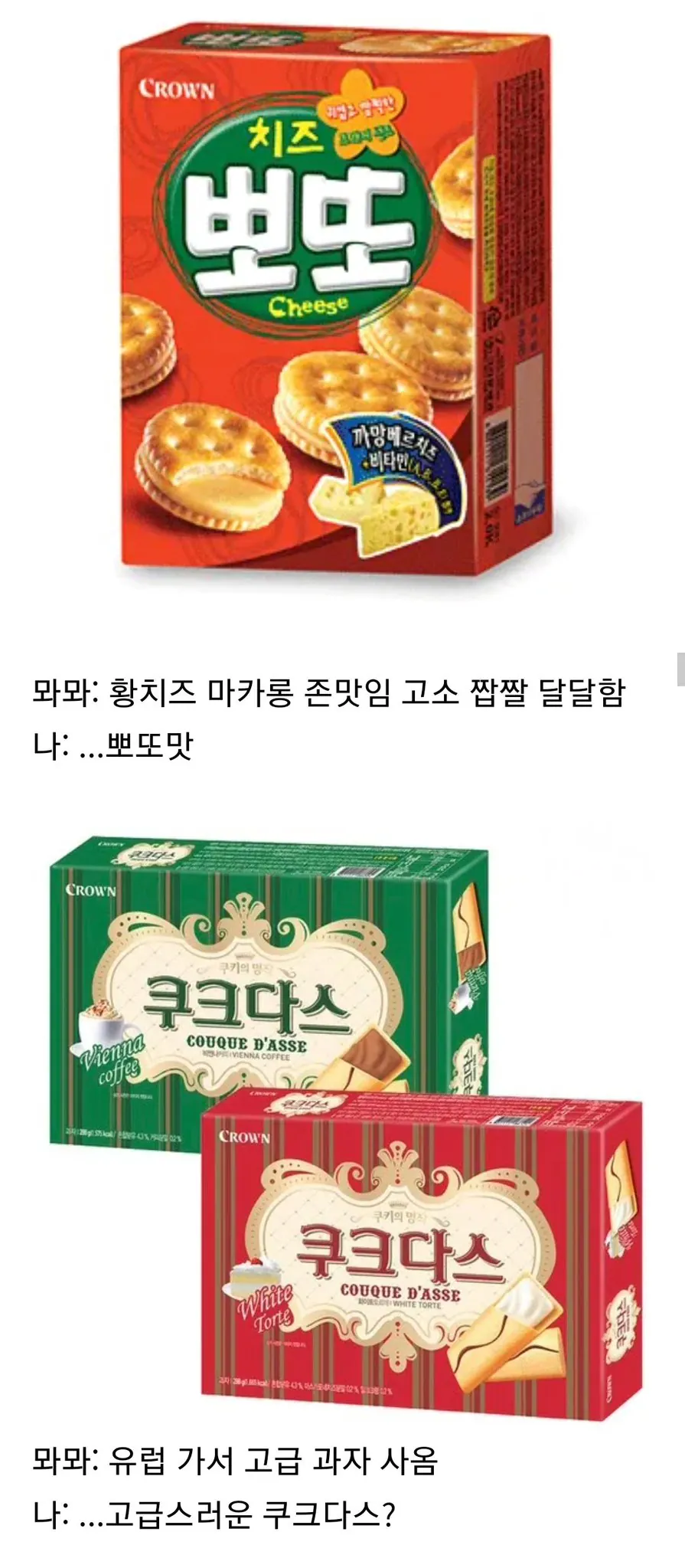 한국 디저트계 통곡의 벽 7대장.JPG