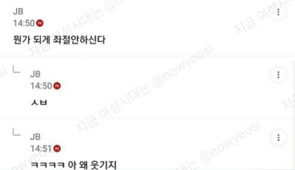 우리아빠 후천적 시각장애인데 (3)