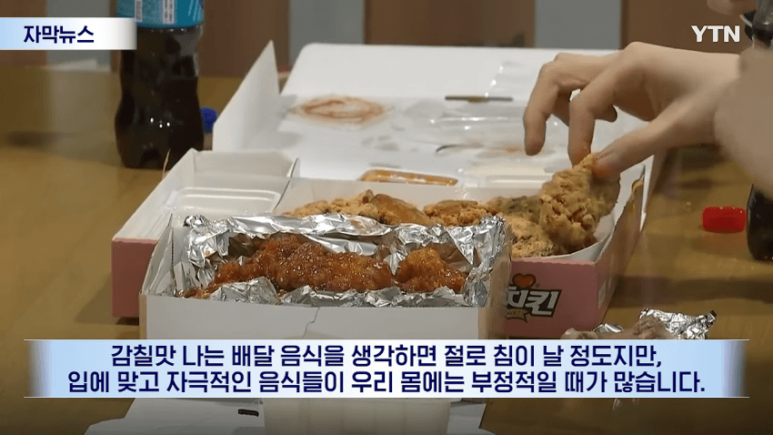 치갤롬들에게 건강얘기하지마라 (4)