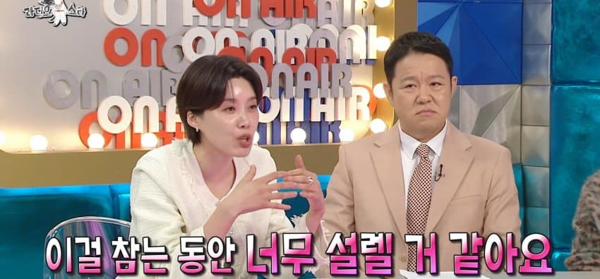 라스) 결혼할 예비신부와 아직 관계 전이라는 강균성 (20)